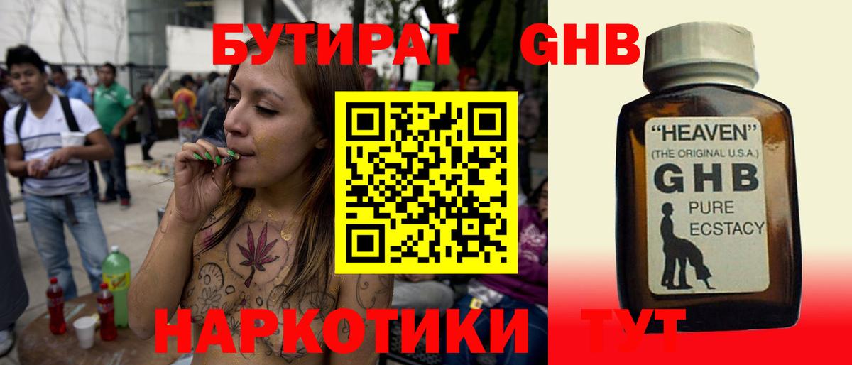 КОКАИН  Воскресенск  КЕТАМИН  ЭКСТАЗИ  Гашиш  Мефедрон кристаллы  Бошки Шишки  ГАШИШ  Вход с VPN  A-PVP СОЛЬ кристаллы 