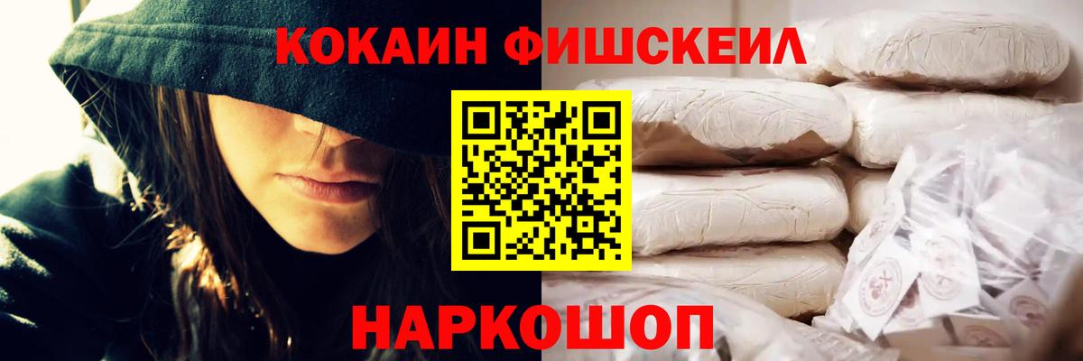 КОКАИН Columbia  Вход с VPN  Воскресенск 