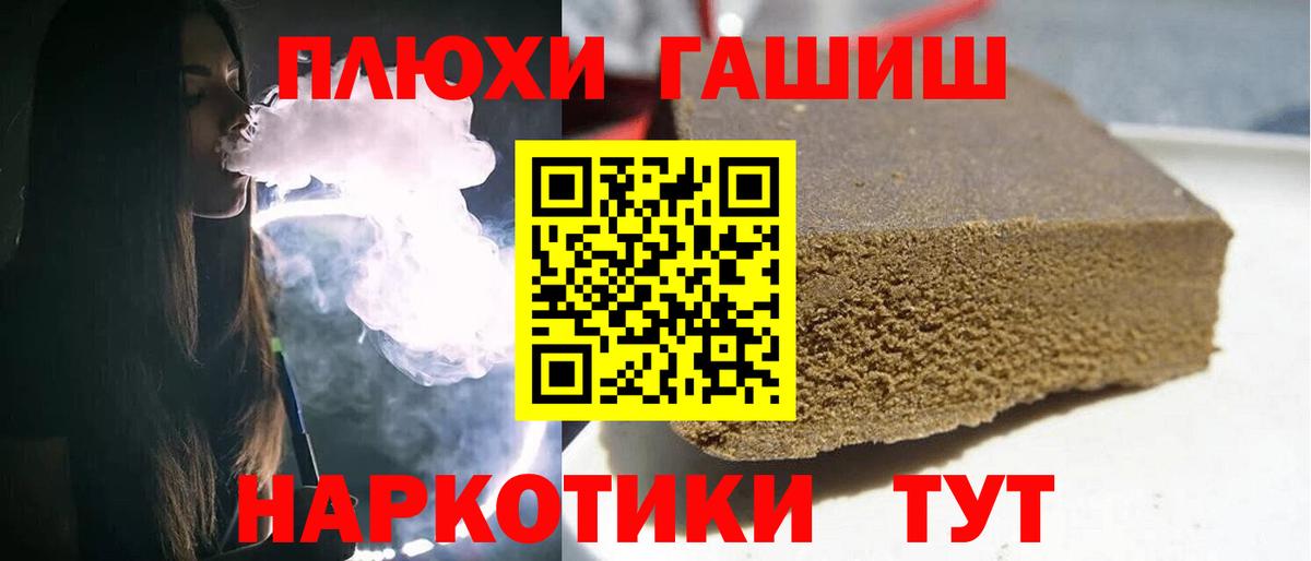 ГАШ индика сатива Воскресенск