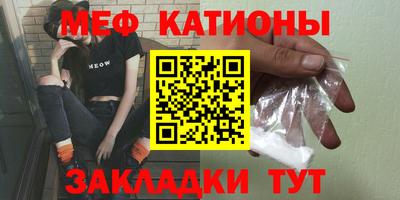 мефедрон мука Апрелевка