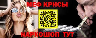 альфа пвп Апшеронск