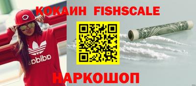 альфа пвп Апшеронск