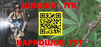 альфа пвп Апшеронск
