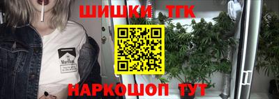 мефедрон мука Апрелевка