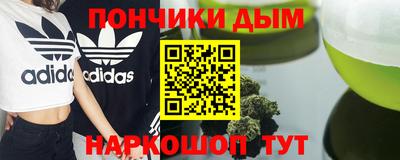 альфа пвп Апшеронск