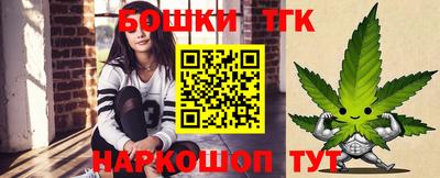 мефедрон мука Апрелевка