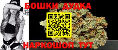 мефедрон мука Апрелевка