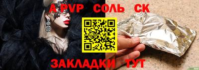 мефедрон мука Апрелевка