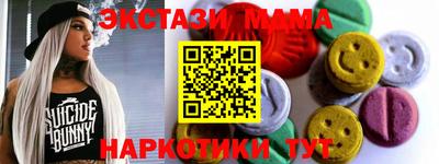 мефедрон мука Апрелевка
