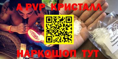 мефедрон мука Апрелевка
