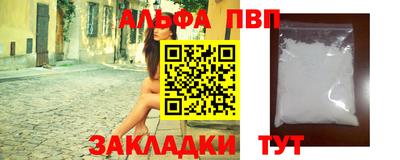 мефедрон мука Апрелевка