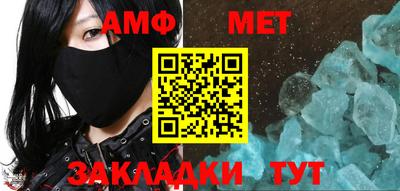 мефедрон мука Апрелевка