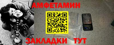 мефедрон мука Апрелевка
