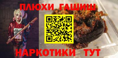 мефедрон мука Апрелевка