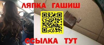 альфа пвп Апшеронск