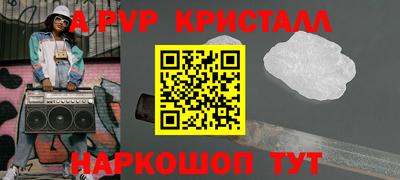 мефедрон мука Апрелевка