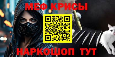 альфа пвп Апшеронск