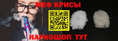 трава Балашиха
