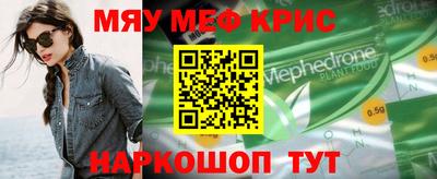 альфа пвп Апшеронск