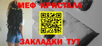 альфа пвп Апшеронск