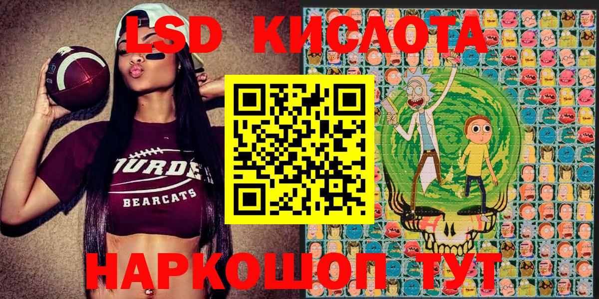 Наркотические марки 1,5мг Воскресенск