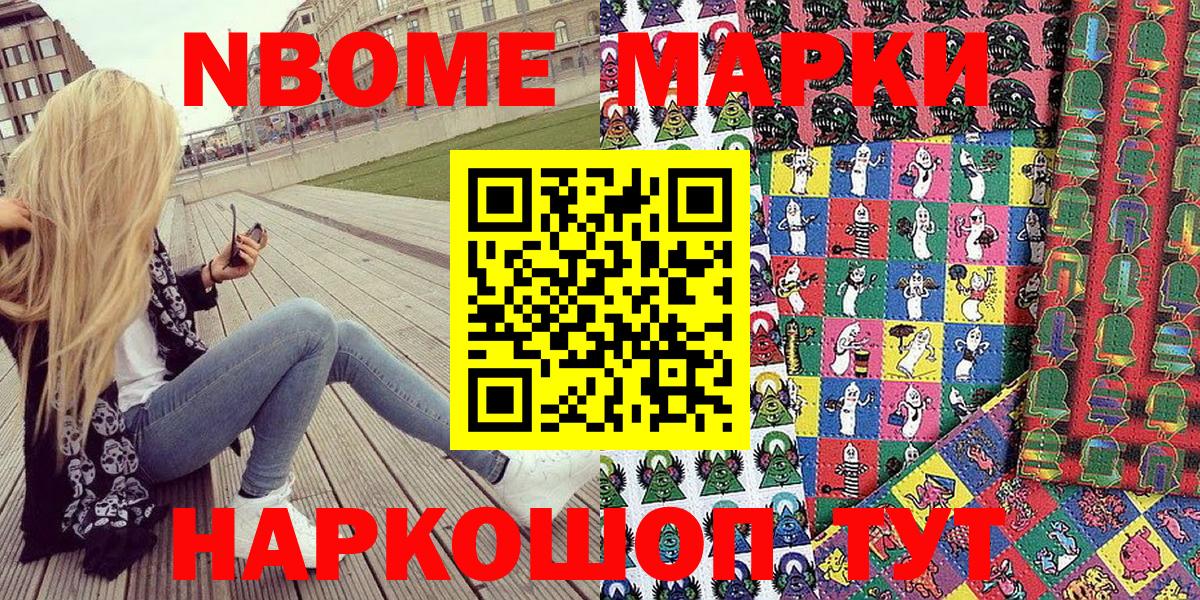 A-PVP Воскресенск