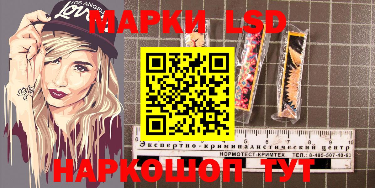 Воскресенск  Марки 25I-NBOMe  Вход с VPN  Марки NBOMe 1,5мг  Марки NBOMe 1,5мг 