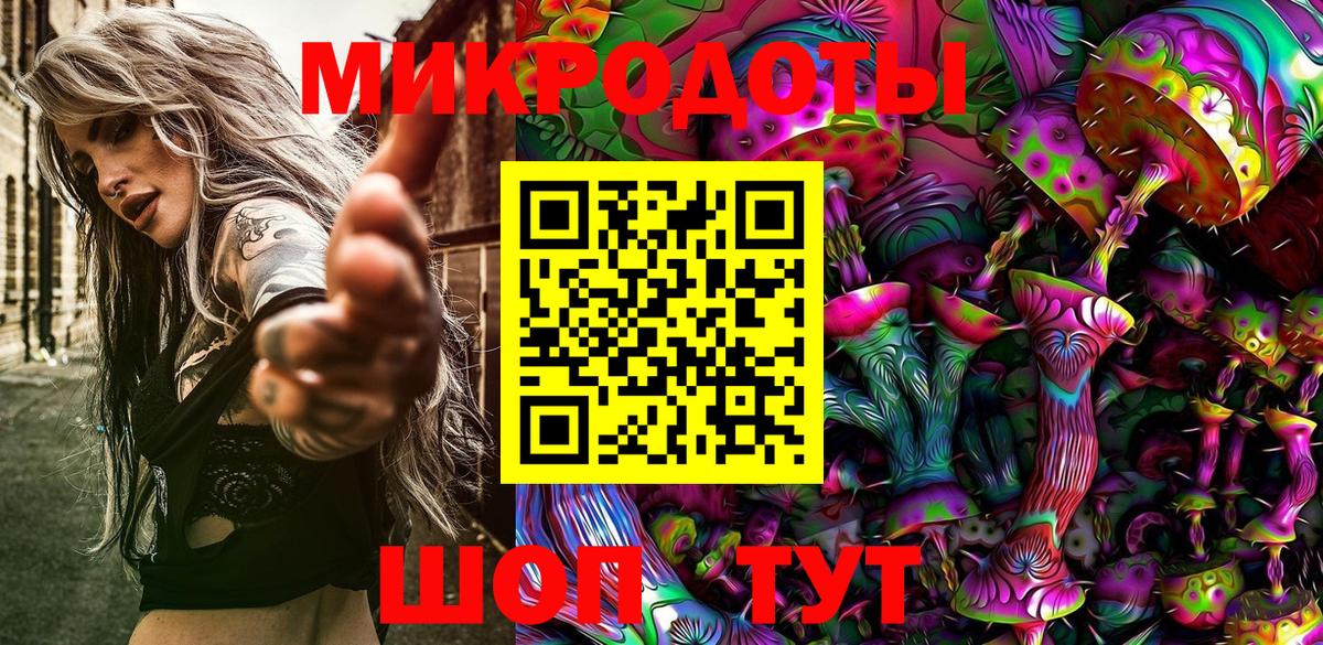 Воскресенск  Псилоцибиновые грибы ЛСД  Вход с VPN 